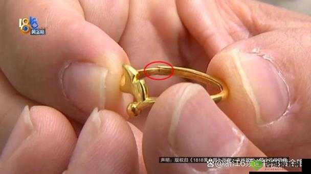 18k 金戒指成色足，但手指太粗导致戒指无法打开