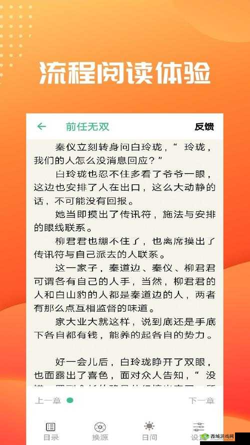 牛奶榨汁机 PO 笔趣阁：关于它的详细介绍与使用心得分享