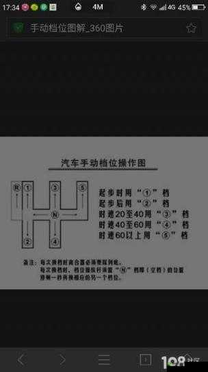 QQ飞车手游深度解析，全面掌握漂移技巧与策略指南