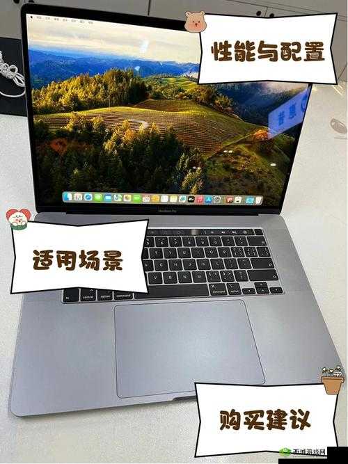 1819 岁 macbookpro 的屏幕-关于它的特点与优势分析