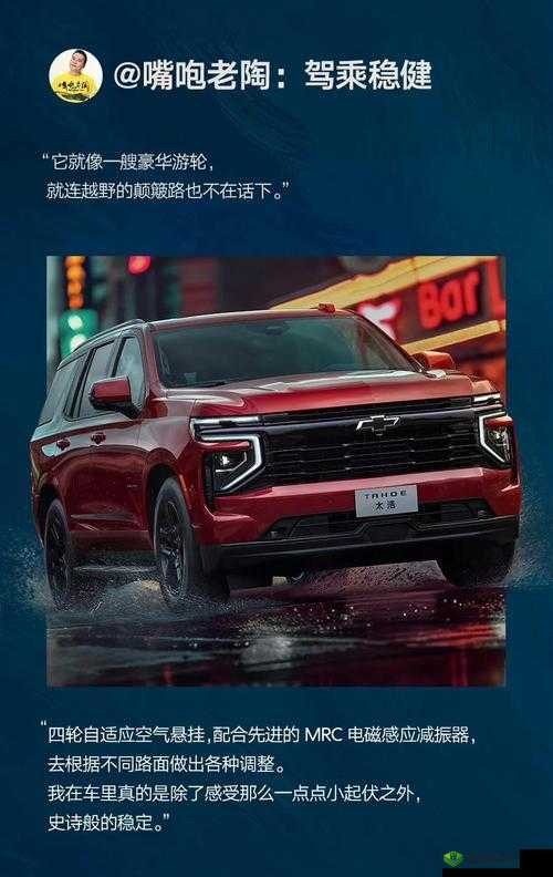 日韩欧洲亚洲 SUV：各地区代表车型的特色与魅力