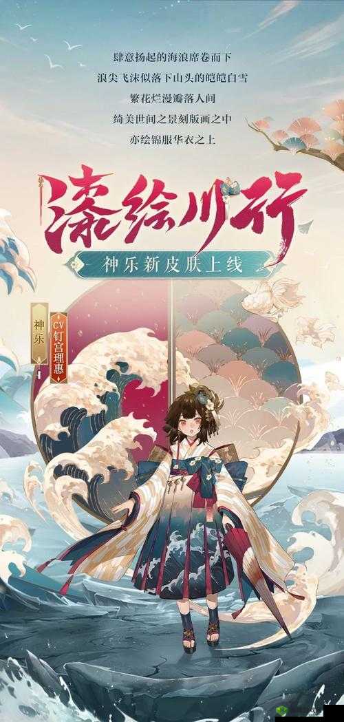 阴阳师剧情揭秘，探索晴明与神乐在蛇年春节前夕的失忆之谜