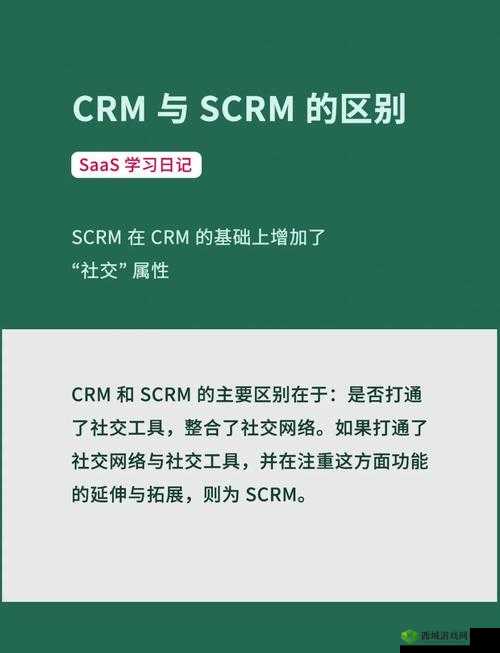 成免费 CRM V1215：带你探索未知领域的神奇工具