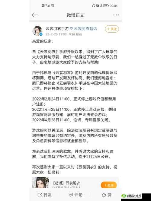 云裳羽衣预约测试资格及资源管理策略，高效获取与利用资源指南