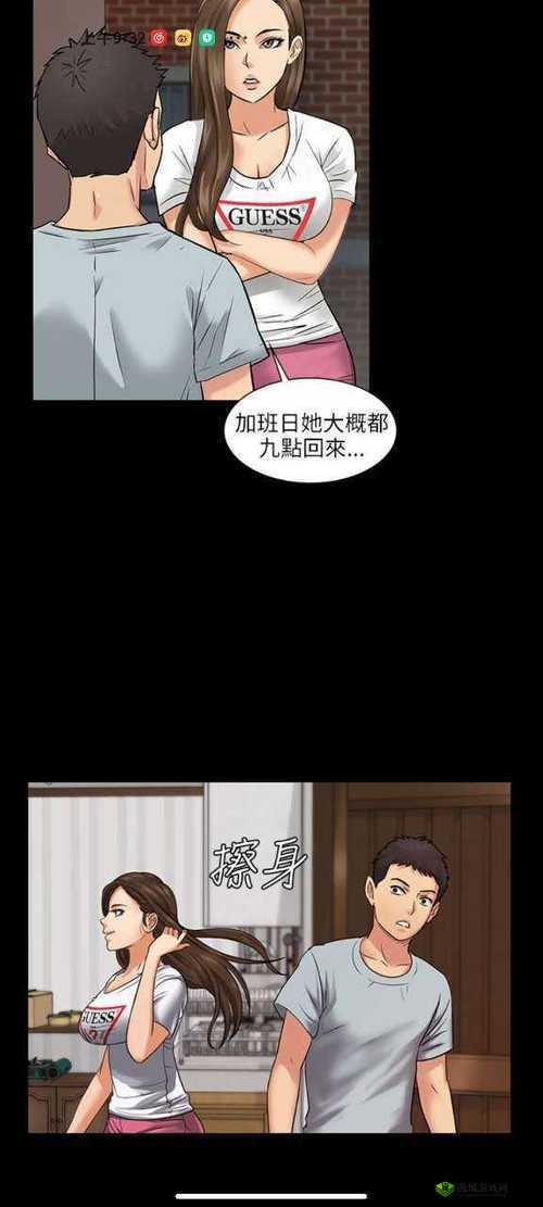 虫虫漫画页面免费漫画在线观看畅享精彩无极限