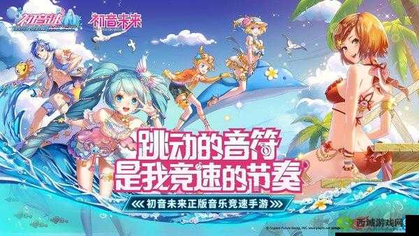 初音速游戏深度解析，图纸获取途径与游戏独特魅力探索