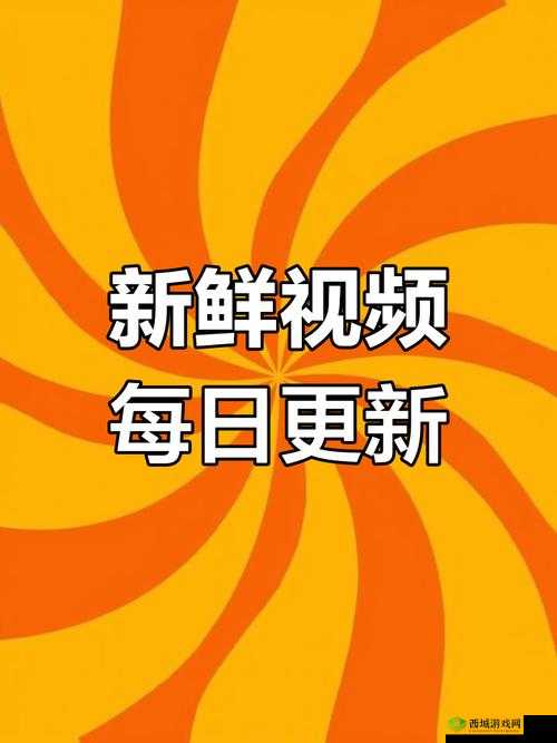 片多多在线观看影视资源：海量精彩内容等你来发现