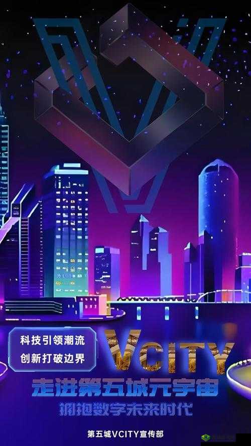 亚洲 NINEBOXMOD3D ：引领未来科技潮流的创新力量