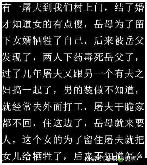 家庭关系大乱炖之复杂情感纠葛与矛盾冲突的展现