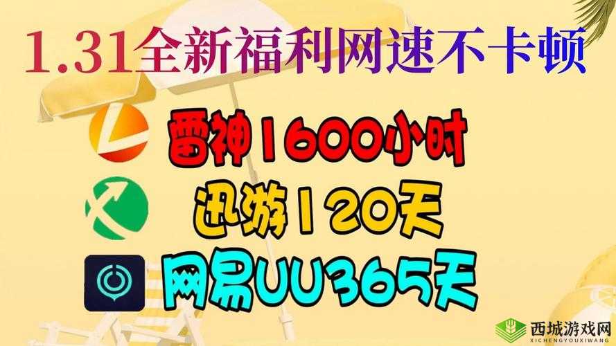 СЕКС 高清 ВИДЕО 版本更新了：更多精彩内容等你来发现