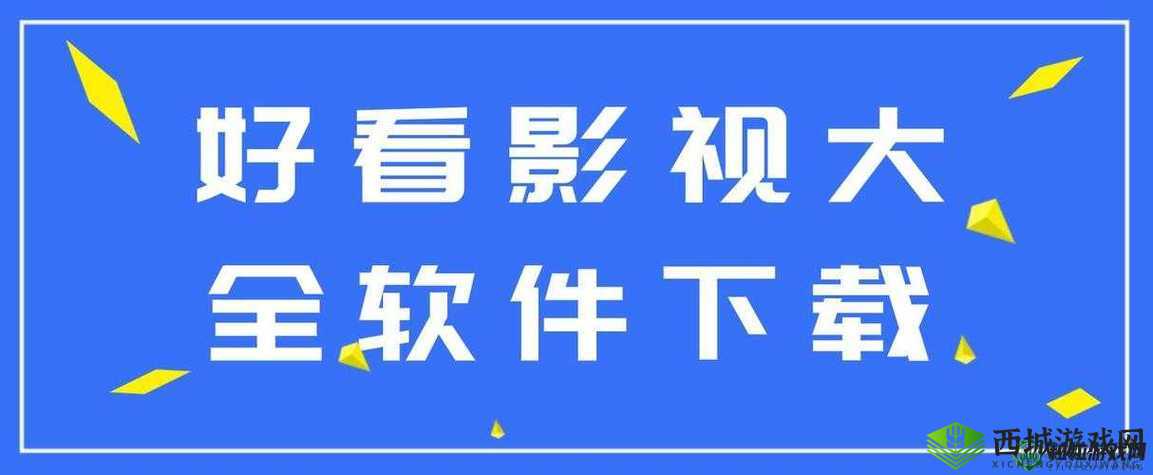 MD传媒免费进入在线观看：海量精彩影视资源等你来看