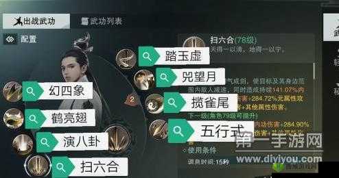 楚留香手游奇遇任务救风尘剧情背景与完成技巧深度解析