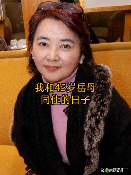 www 乱岳妇熟 com 相关内容引发的探讨与思考