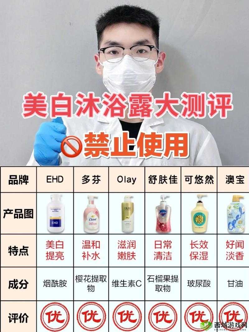 女人洗澡沐浴露全身真实：洗净铅华，回归本真