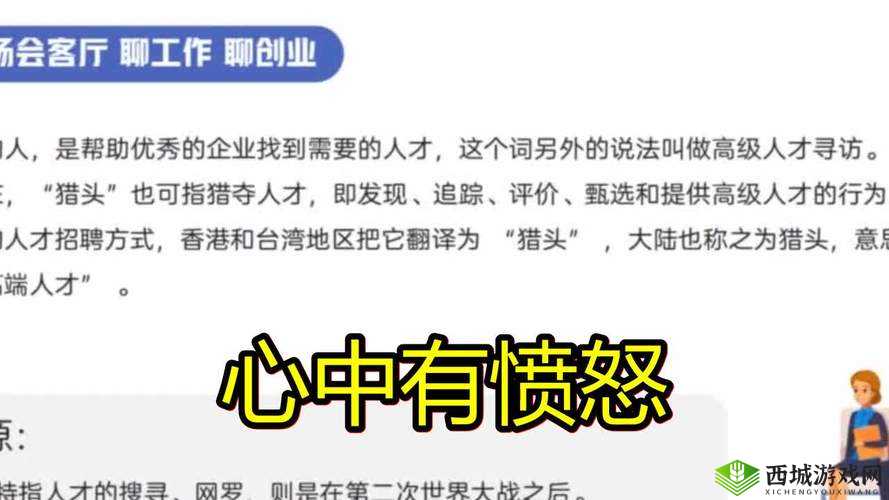 深入解读辅助位置重要性，掌握唯一被动效果在高效资源管理中的艺术