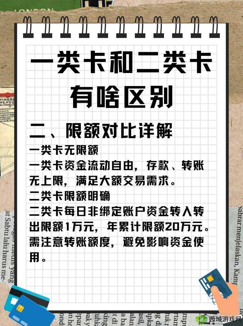 卡一卡二卡三精华，带你领略不一样的精彩世界