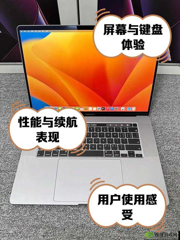 1819MACBOOKPRO 带你体验极致办公与娱乐新境界