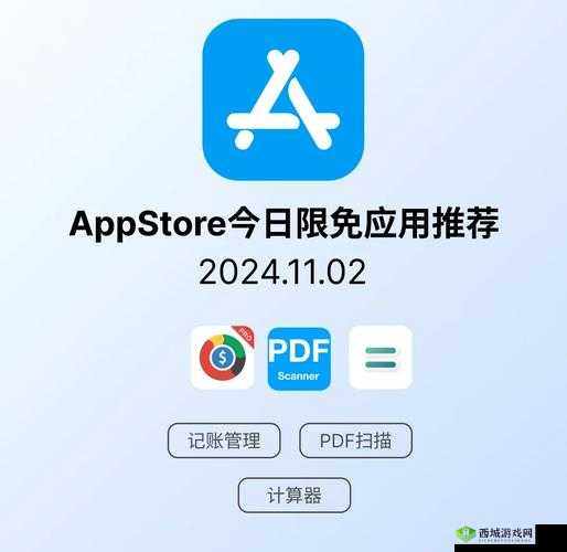 成品禁用短视频 APP 大全 IOS：涵盖各类被禁短视频应用详细介绍