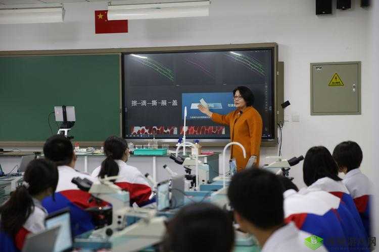 生物老师亲自展示：一堂生动的生物课