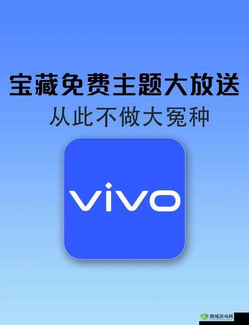 3.0.3 免费 vivo 版破解大全游戏资源全搜罗