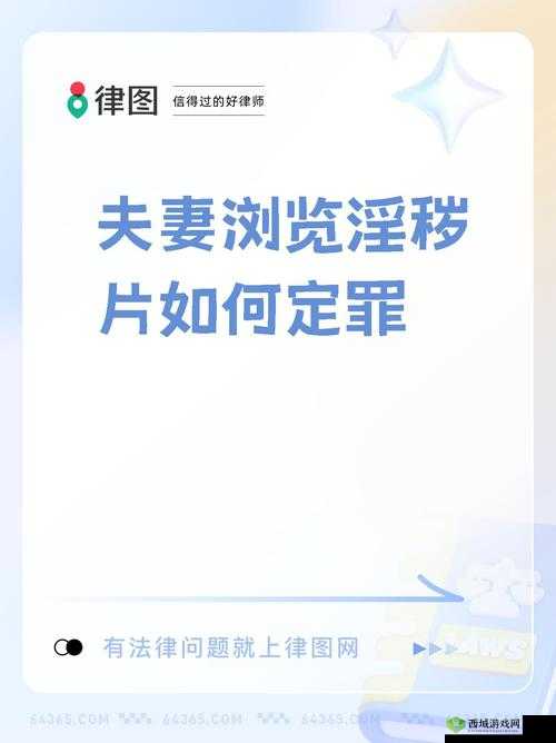 关于黄无遮挡相关内容的独特探讨与分析