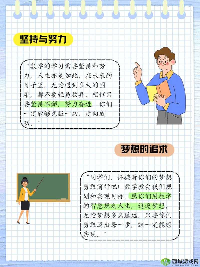 学长能否换个地方做工作之探讨