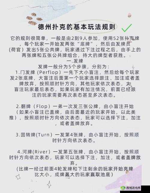 打扑克这种剧烈运动竟带来如此意想不到的精彩体验