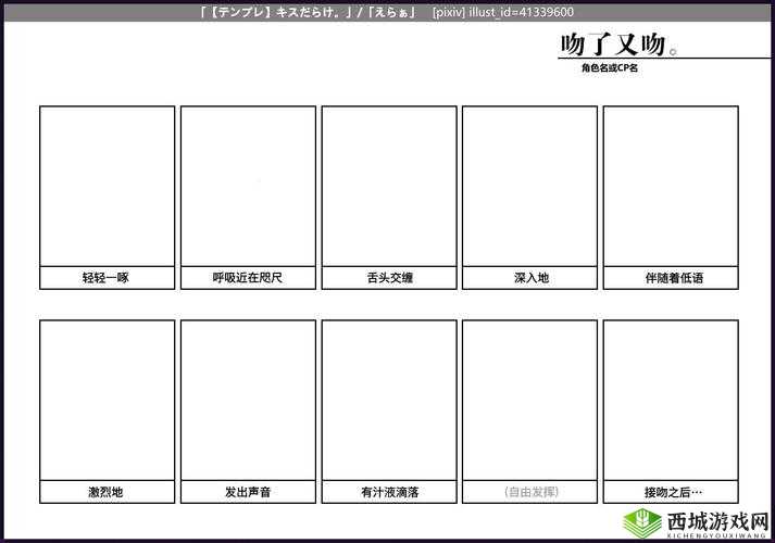 S 让 M 做的 100 件事：探索与实践之旅