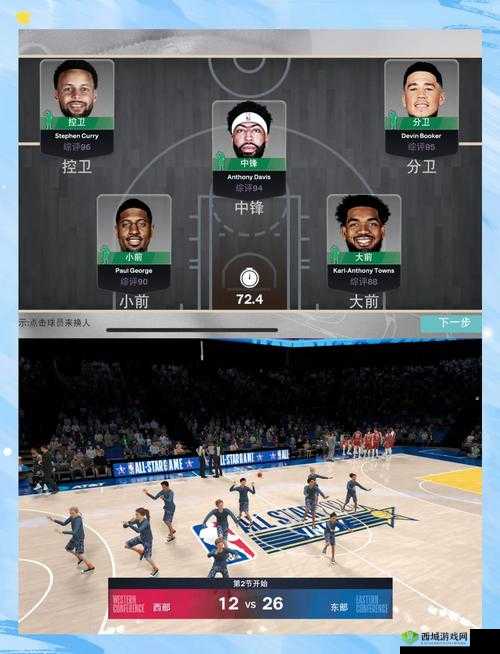 NBA Live手游深度解析，球队高效管理与顶级阵容培养策略