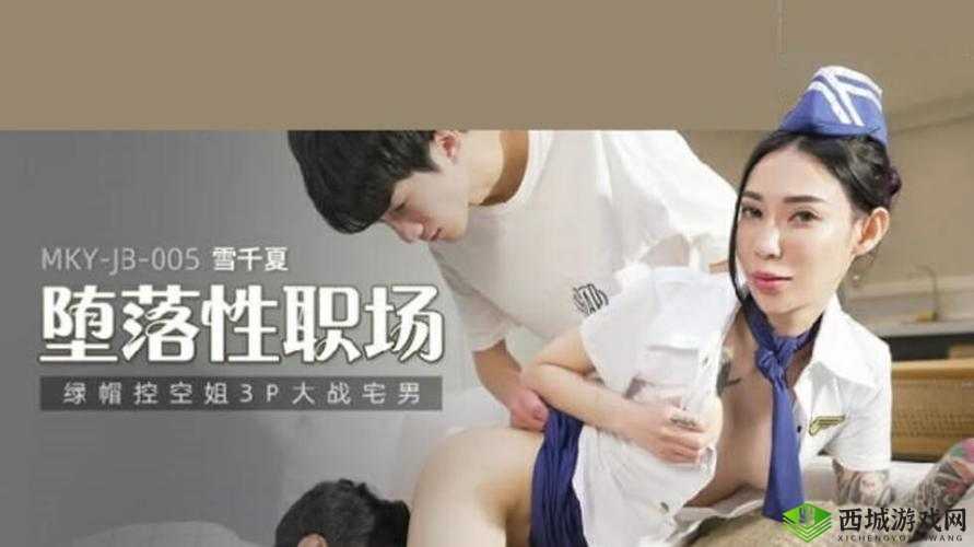 永久免费 a 咸片在线：畅享无限制精彩大片