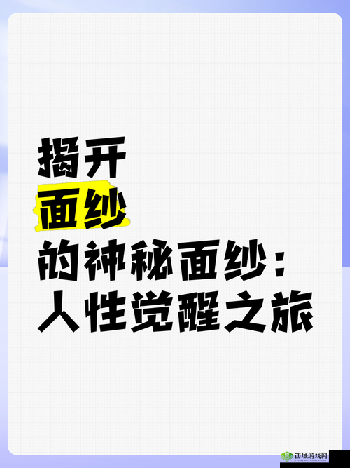 海角乱：揭开神秘面纱的探险之旅