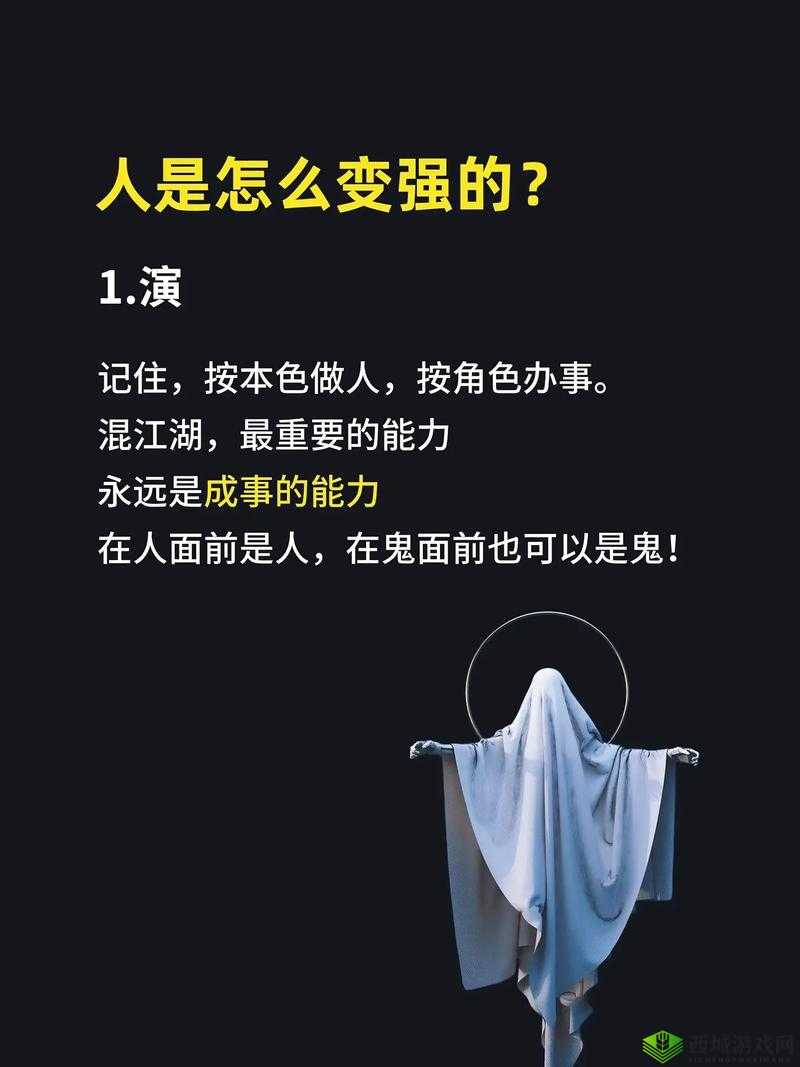 黑色正能量今日爆料：深度洞察社会中的积极力量