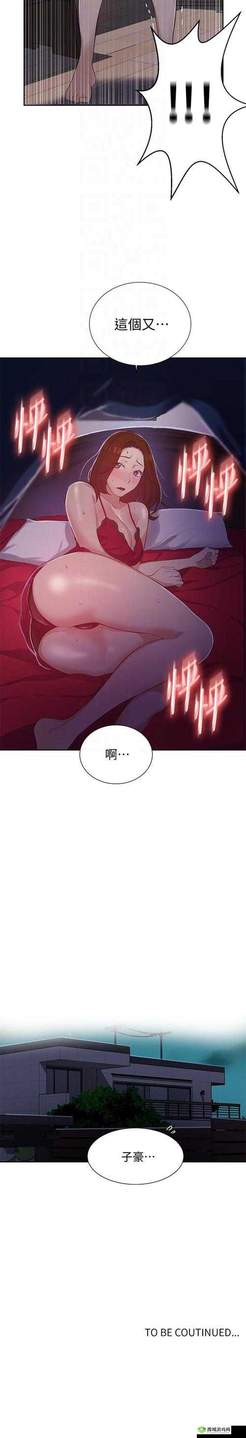 粉嫩欲女导航：满足你无尽幻想的私密之地