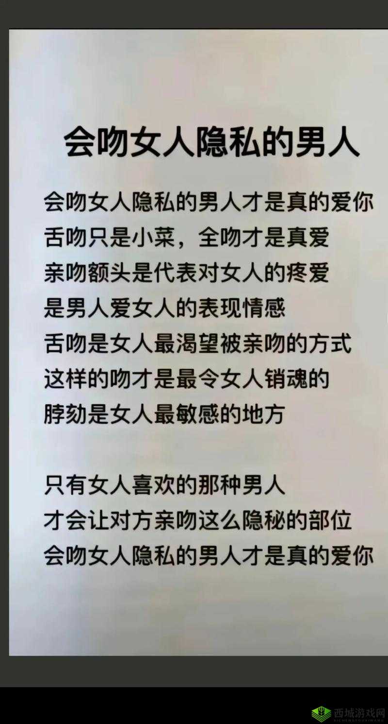 就去亲，亲自体验才更有意义