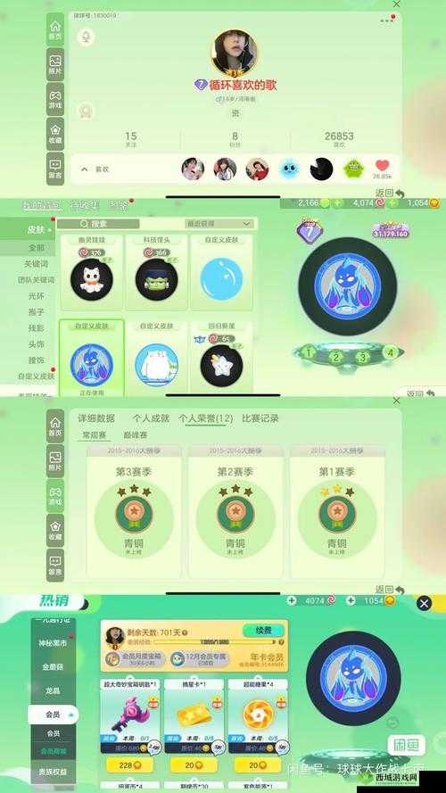 糖果战争，球球大作战迎来蛇年新春甜蜜挑战与惊喜