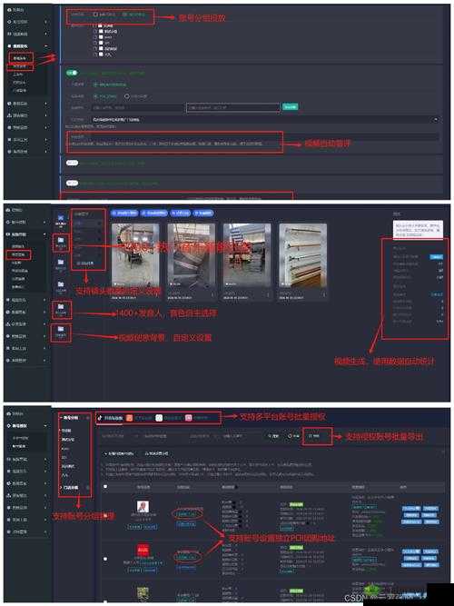 Seo 短视频网页入口引流：如何吸引更多用户点击进入