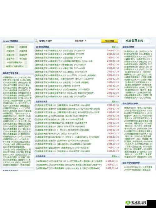 成品网站源码 78w78 不用下载：优质资源免费分享