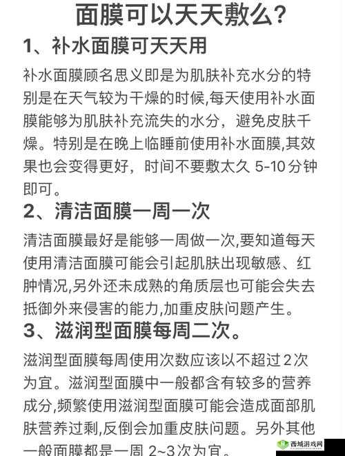 一边敷面膜一边燥 60 分钟可以吗：这样做的好处与注意事项