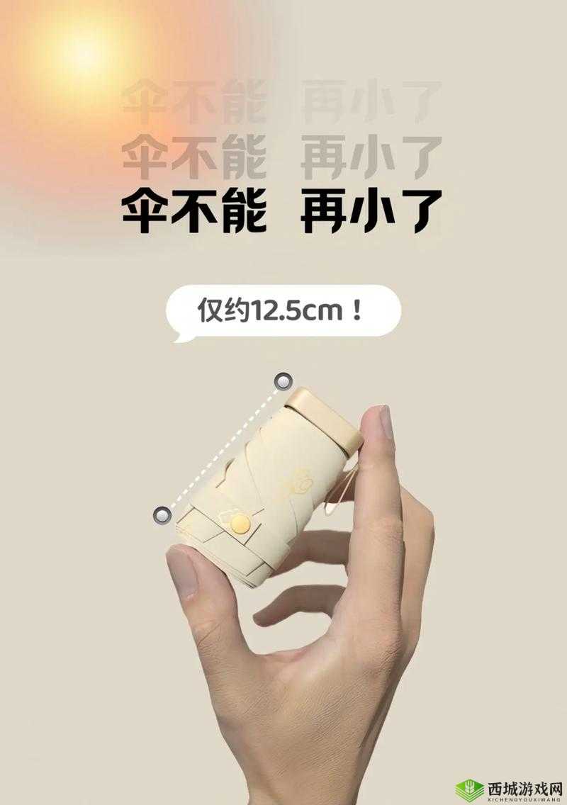 一个晚上用了好几个小雨伞，这是在干什么？