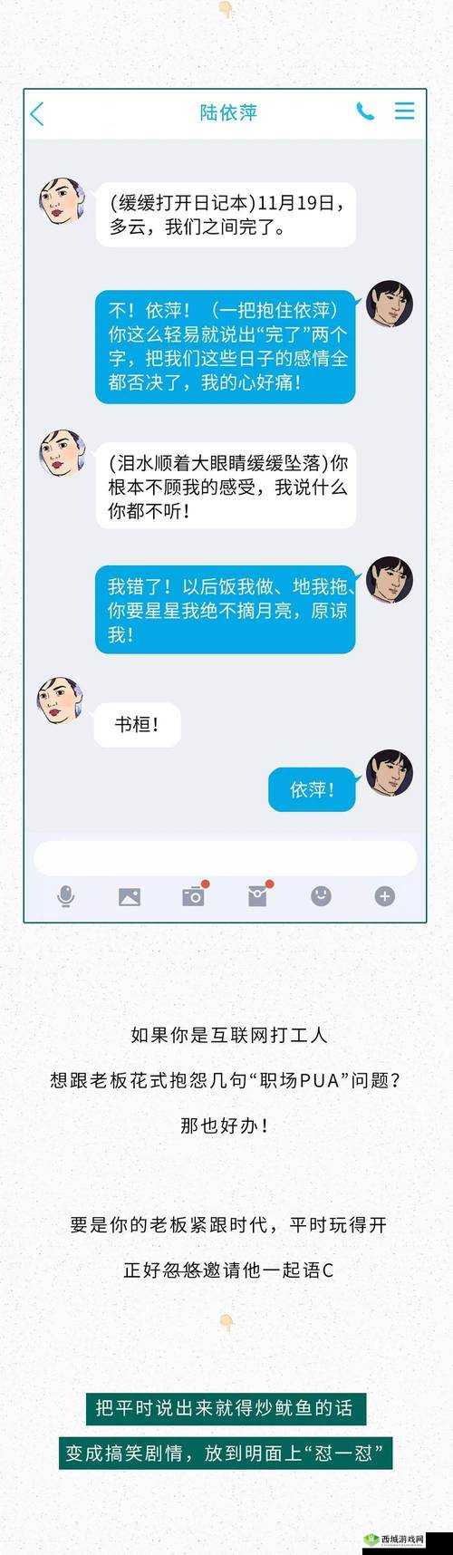 凌晨 12 点满 18 岁是否可以正常上网之探讨