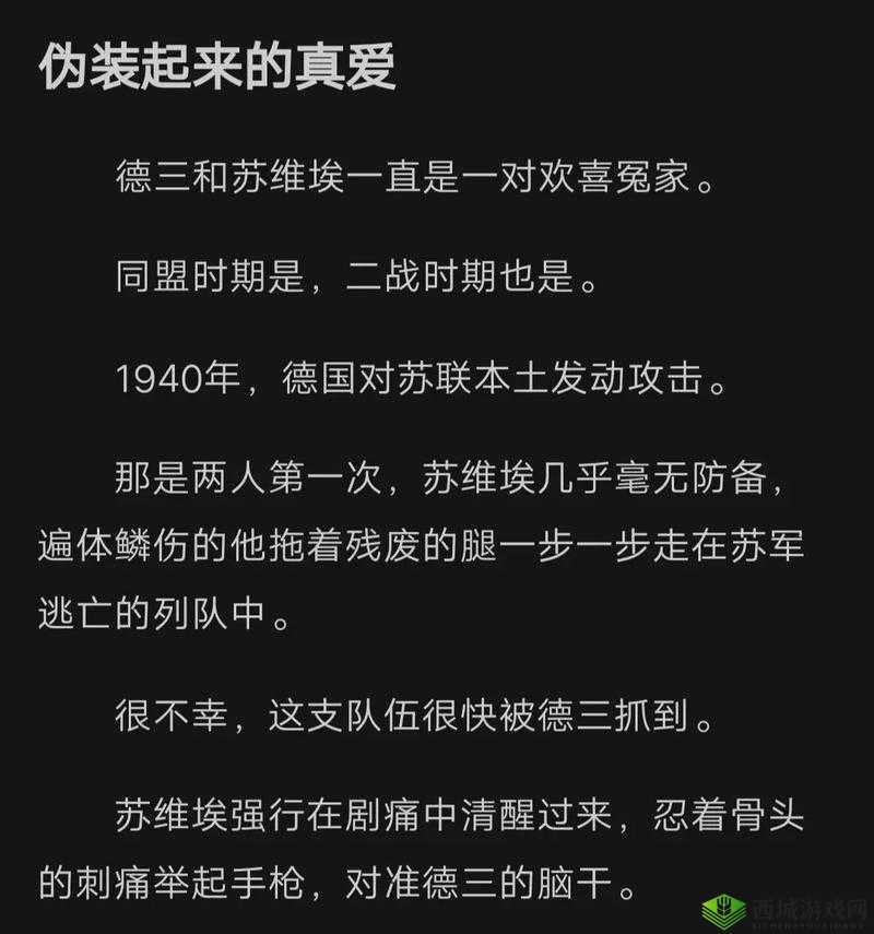 荒野行动游戏攻略，掌握伏地魔发现技巧，强调资源管理中小心偷袭的重要性与策略