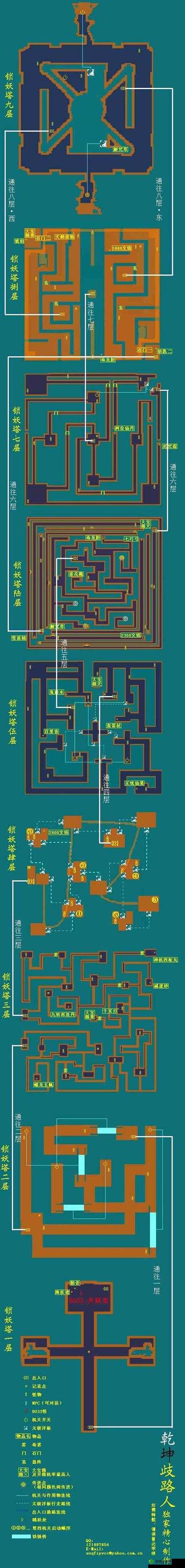 剑侠情缘深度探索，120级居延泽地图的地势奇观与地理奥秘