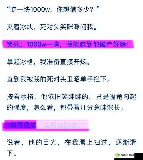 做错一题就往下面放冰块：另类惩罚式写作体验