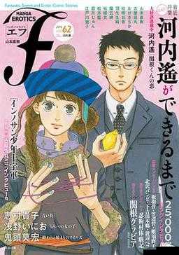 エロワンピースエロい：深度解析这部作品中的角色魅力与剧情发展