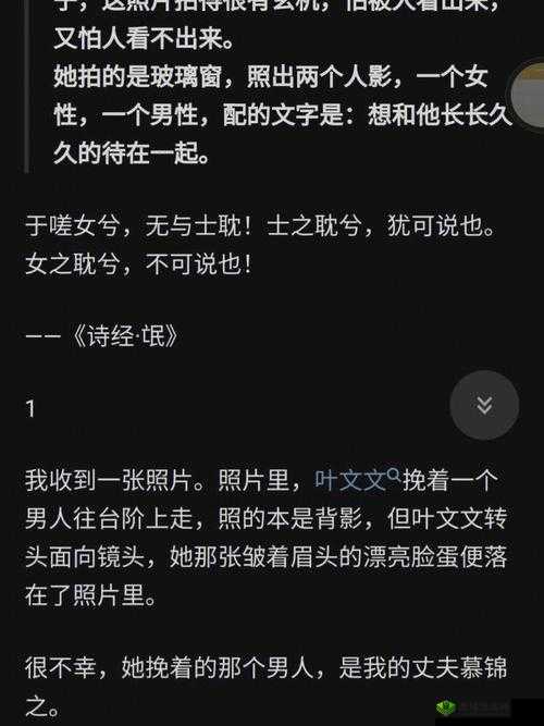 古代真人故事：男生女生一起嗟嗟嗟很痛，揭秘古人情感纠葛与疼痛体验