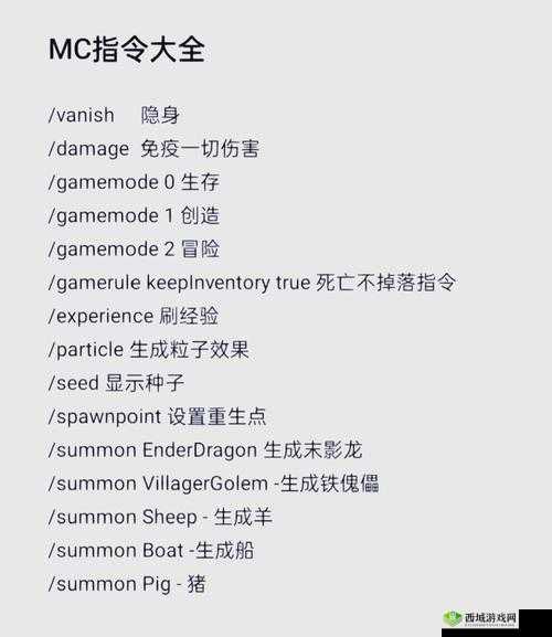 我的世界Hypixel服务器密室玩法深度解析，掌握快速搜集金锭的高效秘籍