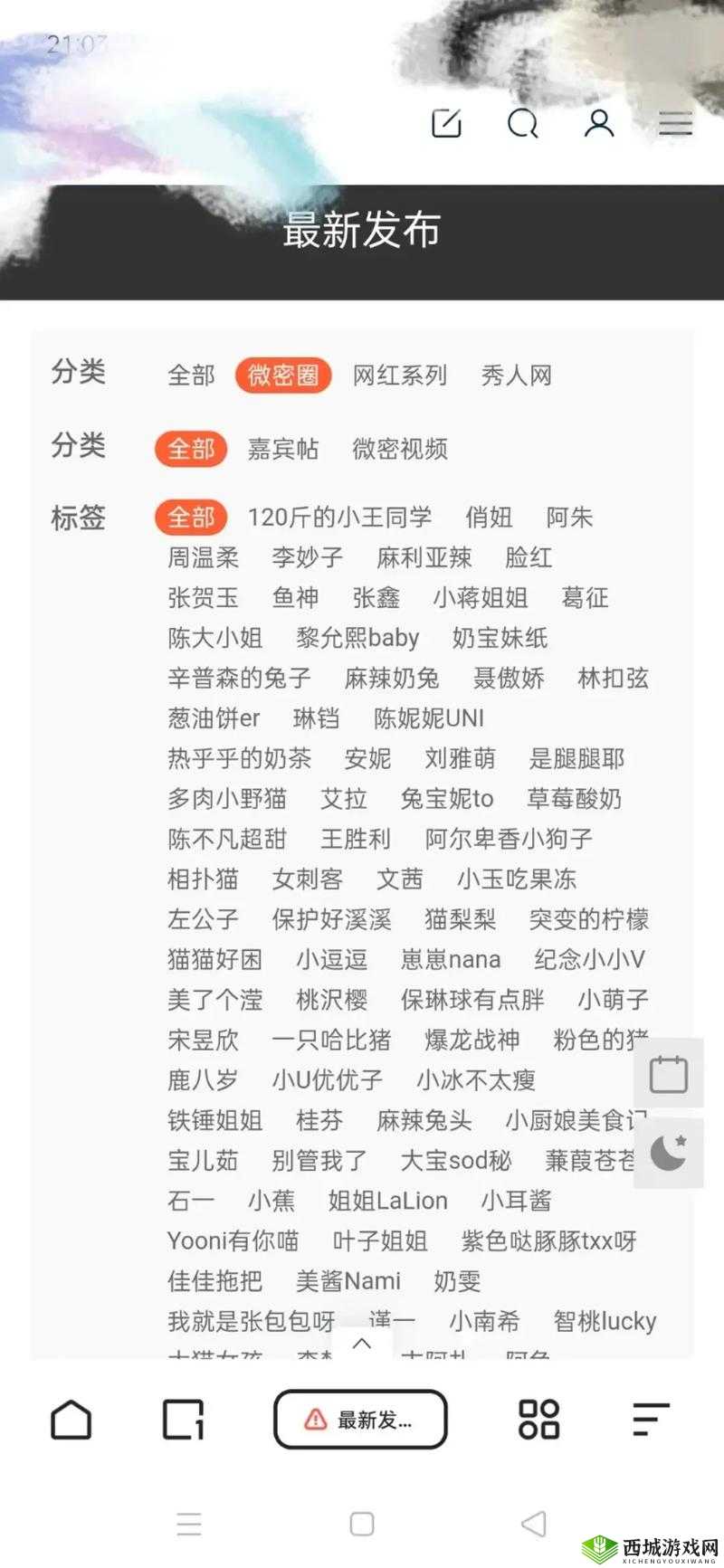 涩多多视频是什么？为何它能引起广泛关注？深入了解涩多多视频的独特魅力需要注意的是，涩多多这类内容可能涉及不良或不适当信息，我们应该倡导积极健康的网络环境