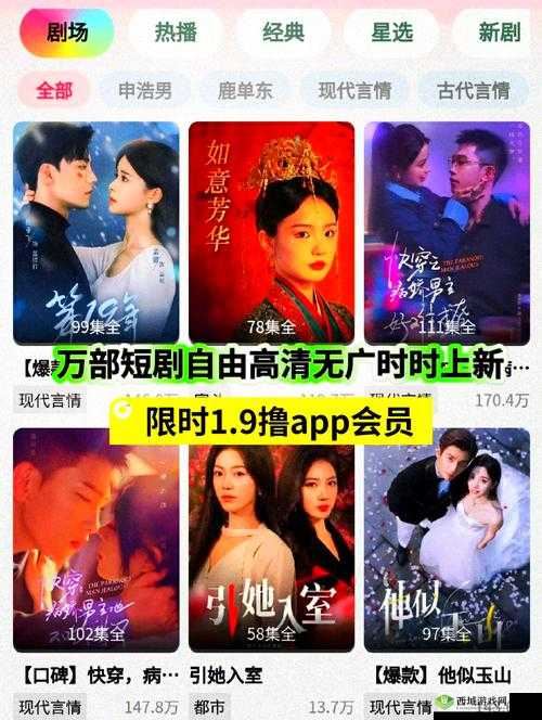 哪里可以免费观看最新电视剧？2023年热门剧集在线观看指南