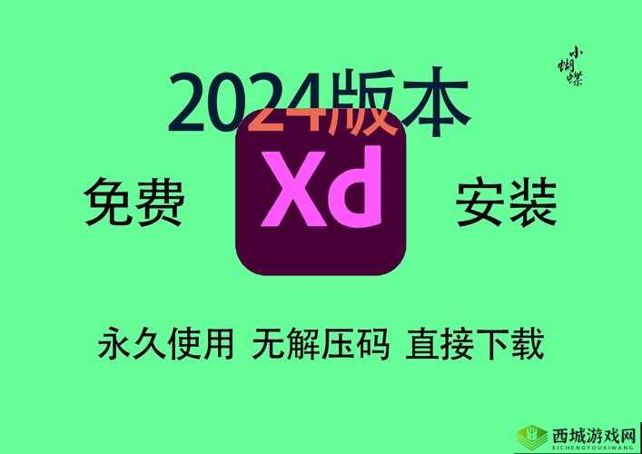 Xdevios 中文版最新版本究竟有何新特性？快来一探究竟