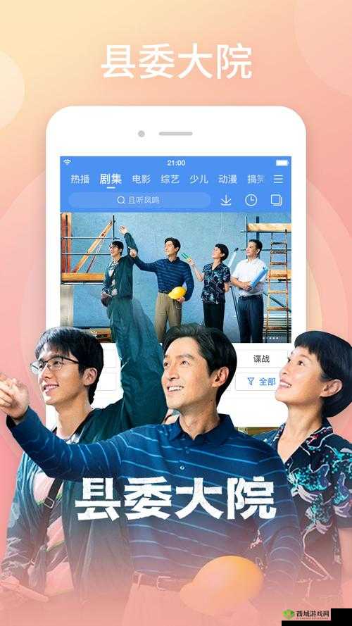 大地在线播放免费观看，精彩内容何处寻？快来一探究竟想免费观看大地在线播放？这里有你想要的答案大地在线播放免费观看，怎样才能获取最佳观影体验？